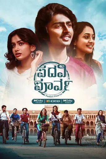 Padavi Poorva (2022)