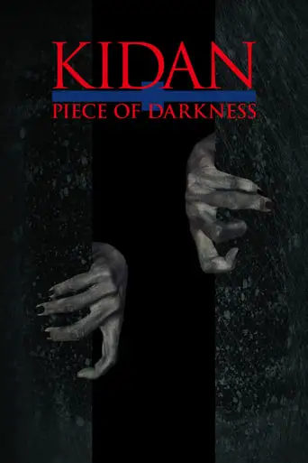 Kidan Piece Of Darkness (2016)