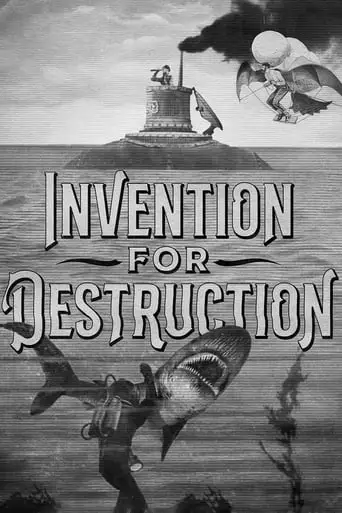 Invention For Destruction (1958)