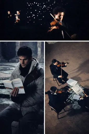 Le Quatuor des possibles (1992)