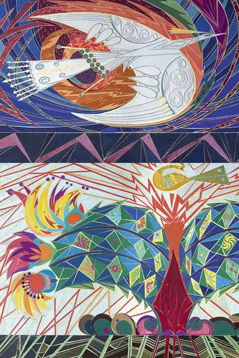 Stone painting (1967)