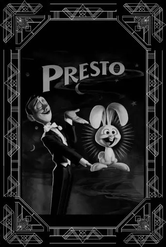 Presto (2008)