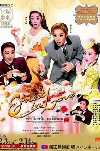 Ernest in Love (2016)