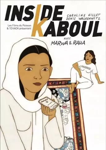 Inside Kaboul (2023)