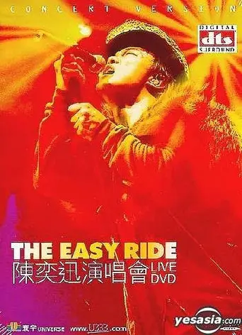 陳奕迅 the Easy Ride 演唱會 (2001)