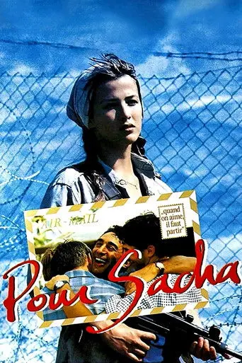 For Sasha (1991)