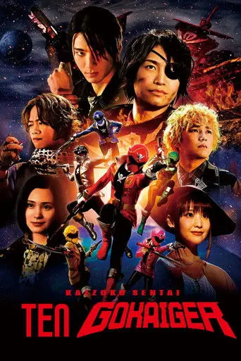Kaizoku Sentai: Ten Gokaiger (2021)