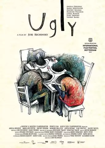 Ugly (2017)