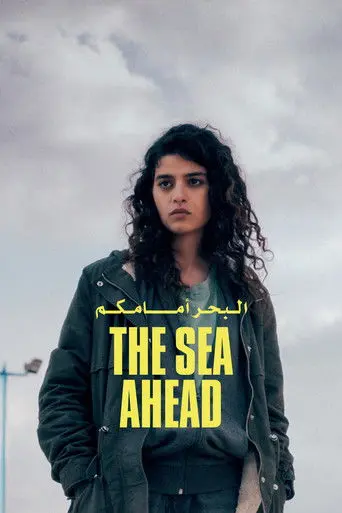 The Sea Ahead (2022)