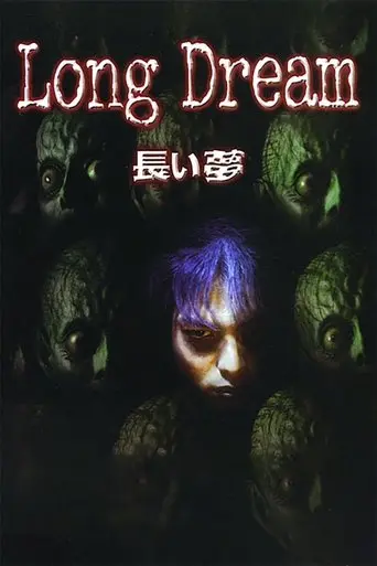 Long Dream (2000)