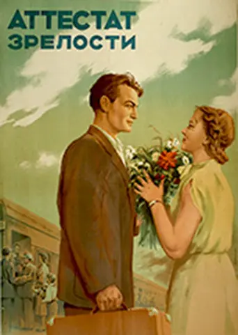 Problem Child (1954)