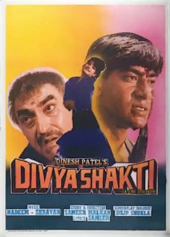 Divya Shakti (1993)