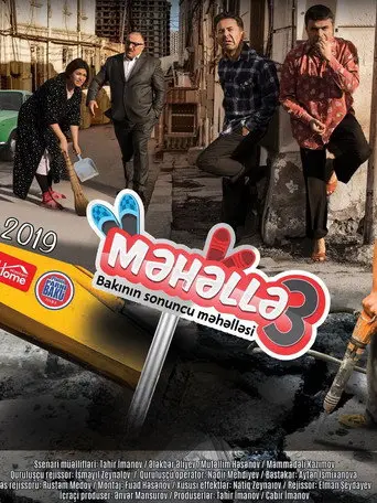 Neighborhood 3 (2019)