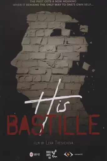 His Bastille (2019)