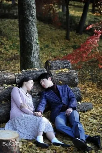 하늘재 살인사건 (2013)