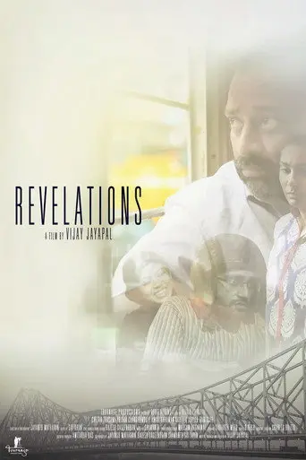 Revelations (2016)