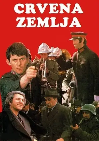 Massacre At Noon (1975)