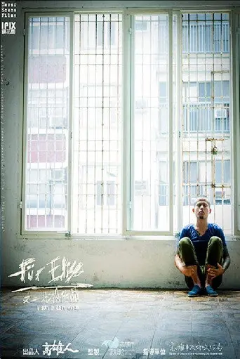 Für Elise (2015)