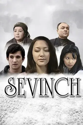 Sevinch (1970)