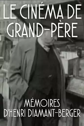 Le Cinéma de grand-père (1995)