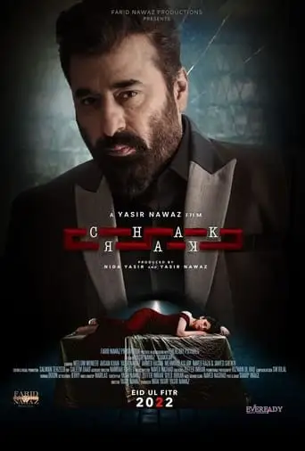 Chakkar (2022)