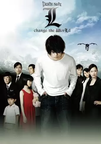 Death Note: L Change the WorLd (2008)