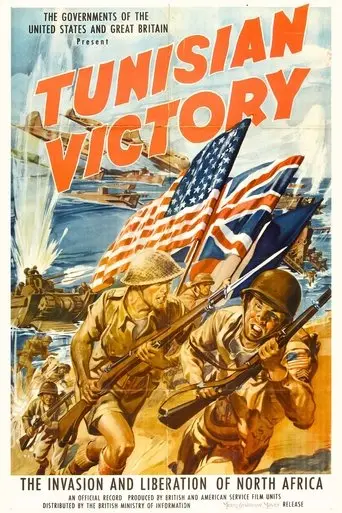 Tunisian Victory (1944)