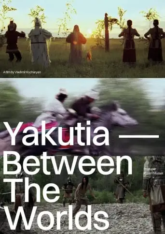 Yakutia — Between The Worlds (2024)