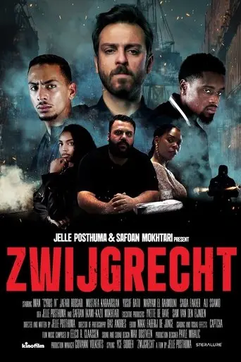 Zwijgrecht (2025)