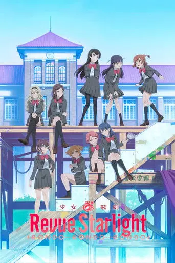 Revue Starlight: Rondo Rondo Rondo (2020)