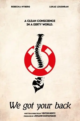 We Got Your Back (2014)