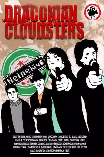 Draconian Cloudsters (2023)