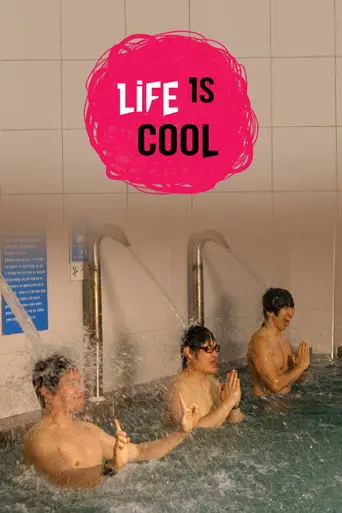 Life Is Cool (2008)
