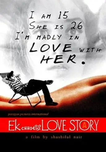 Ek Chhoti Si Love Story (2002)