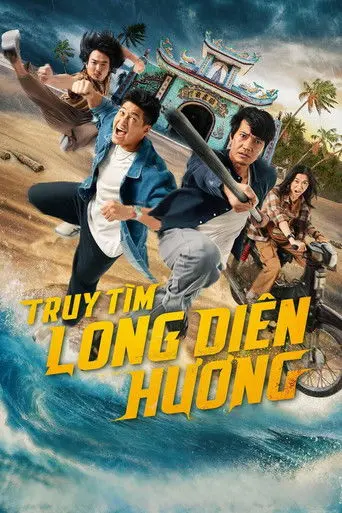 Fish, Fists and Ambergris (2025)