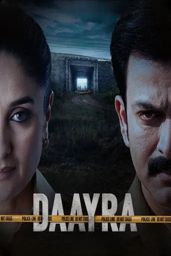 Daayra (2026)