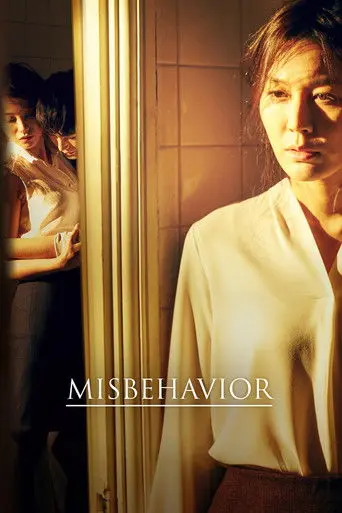 Misbehavior (2017)
