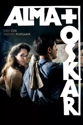 Alma & Oskar (2023)