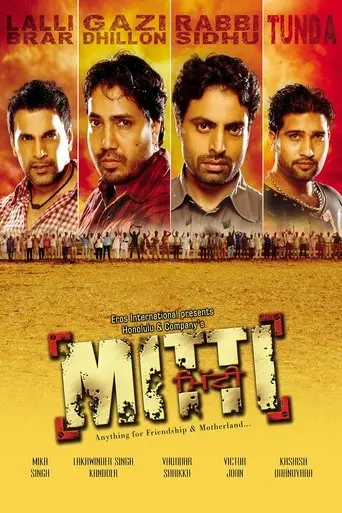 Mitti (2009)