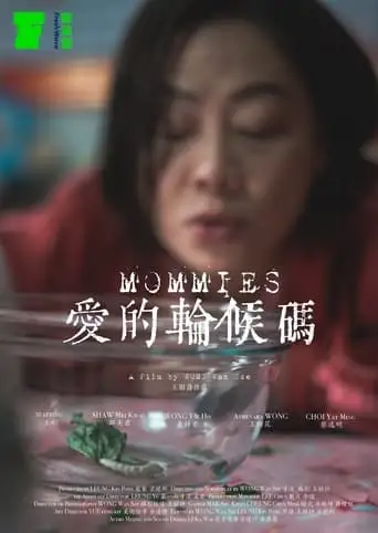 Mommies (2022)