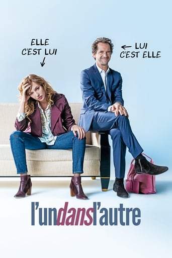 In And Out (2017)
