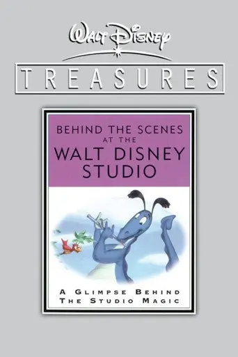 Studio Tour (2002)