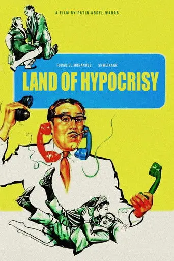 Land of Hypocrisy (1968)