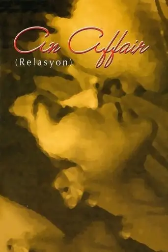 An Affair (1982)