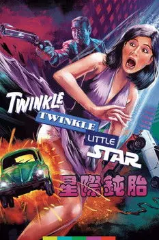 Twinkle Twinkle Little Star (1983)
