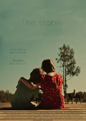 The stable (2020)