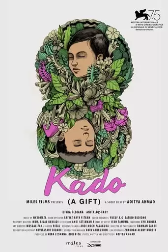A Gift (2018)