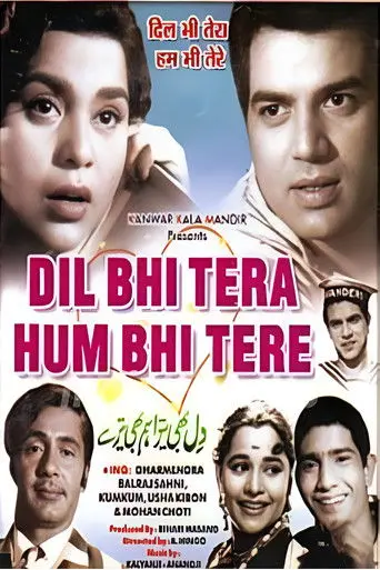 Dil Bhi Tera Hum Bhi Tere (1960)
