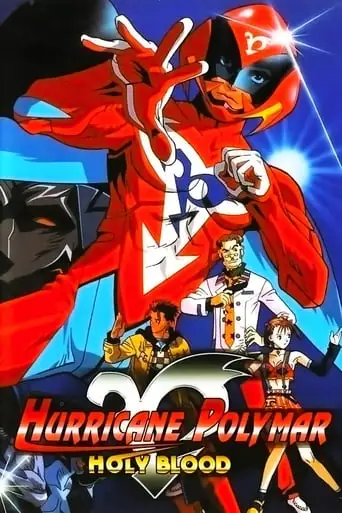 Hurricane Polymar (1996)