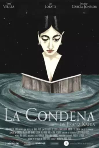 La Condena (2023)